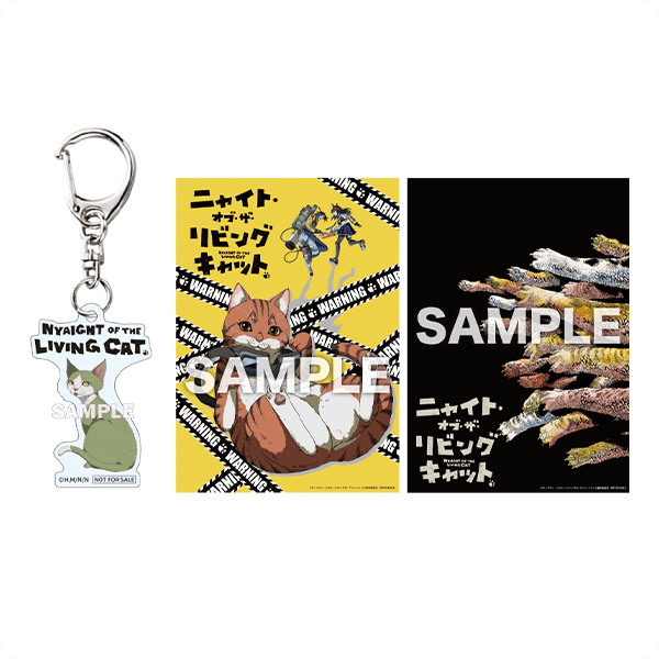 アクリルキーホルダー＋ビジュアルシート2枚セット