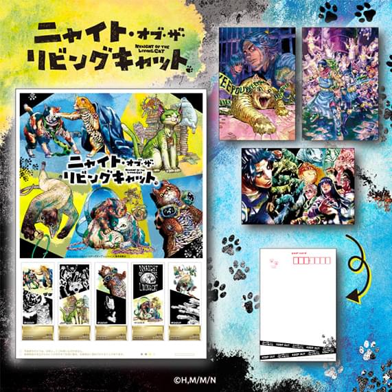 オリジナル フレーム切手セット