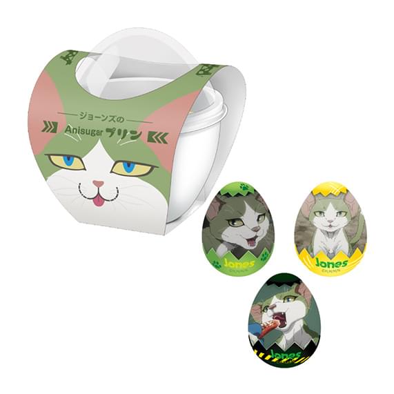 ジョーンズのAnisugarプリン　トレーディングたまご型缶バッジ付き（全3種）