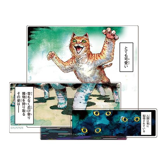 迫りくる猫のアクリルジオラマスタンド