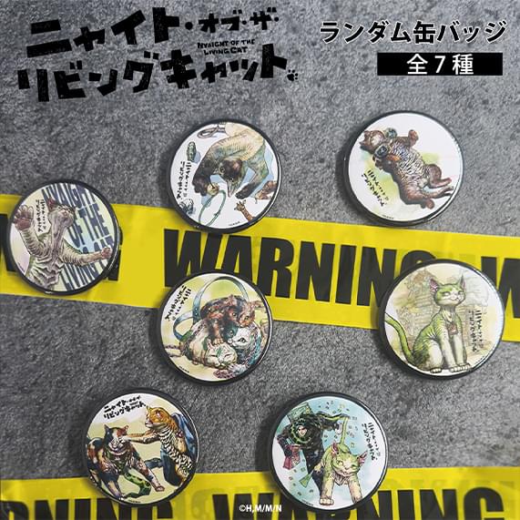 缶バッジ（ランダム）