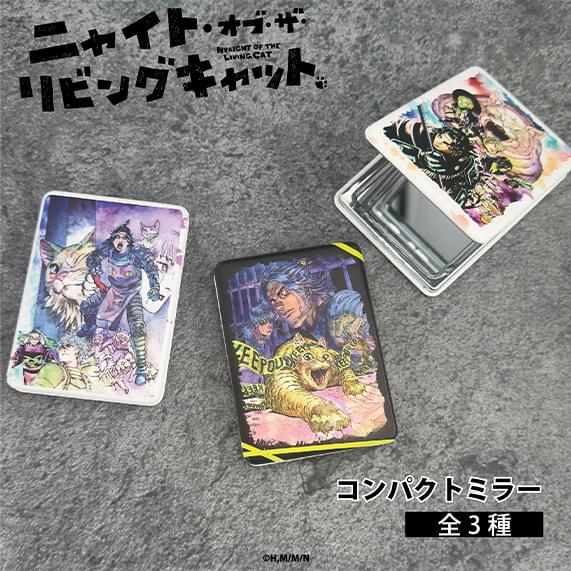 コンパクトミラー