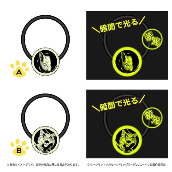 畜光アクリルヘアゴム