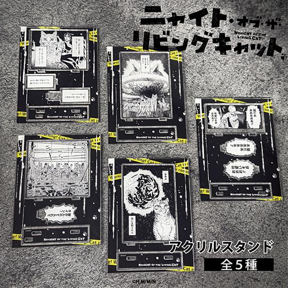 アクリルスタンド