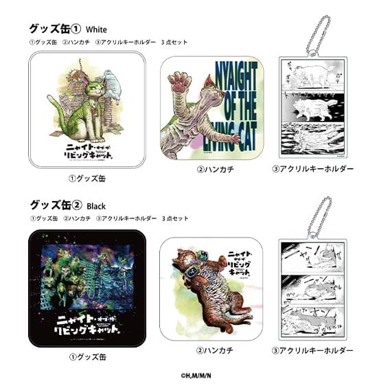 グッズ缶（内容：ハンカチ、アクリルキーホルダー）