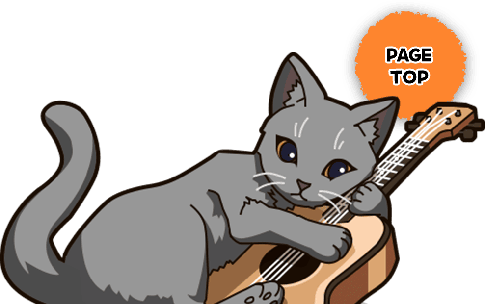 ページトップへ